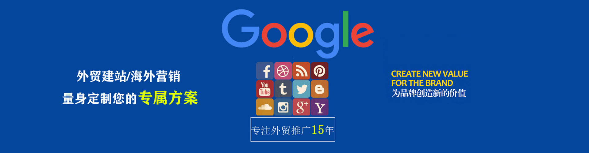墨玉信息流代运营